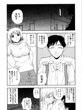 [佐藤茶菓子] マルチ スタイル_058