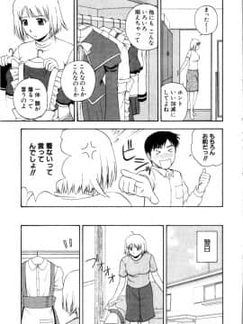 [佐藤茶菓子] マルチ スタイル_059