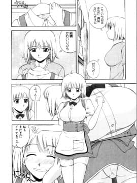 [佐藤茶菓子] マルチ スタイル_060