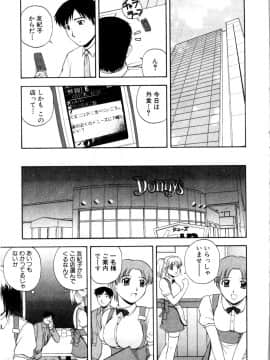[佐藤茶菓子] マルチ スタイル_061