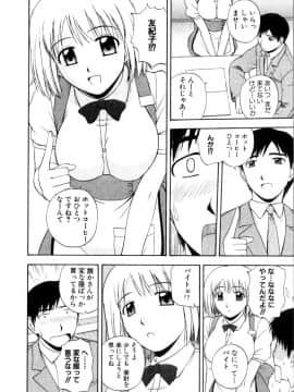 [佐藤茶菓子] マルチ スタイル_062