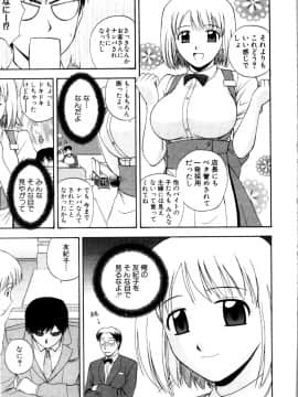 [佐藤茶菓子] マルチ スタイル_063