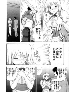 [佐藤茶菓子] マルチ スタイル_064