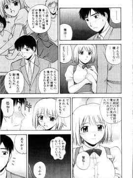 [佐藤茶菓子] マルチ スタイル_065