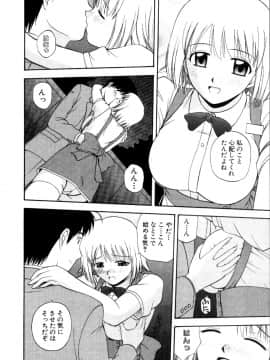 [佐藤茶菓子] マルチ スタイル_066