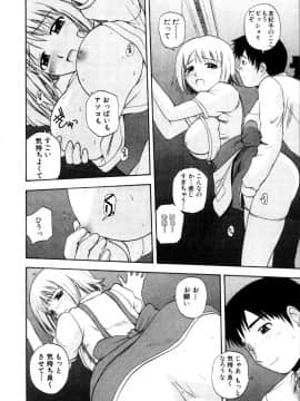 [佐藤茶菓子] マルチ スタイル_068