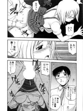[佐藤茶菓子] マルチ スタイル_070