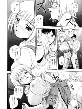 [佐藤茶菓子] マルチ スタイル_072