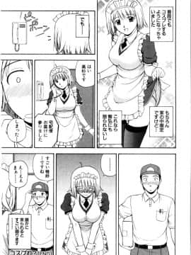 [佐藤茶菓子] マルチ スタイル_074