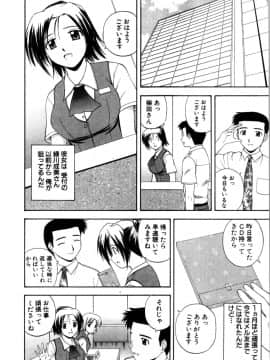 [佐藤茶菓子] マルチ スタイル_076