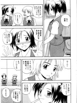 [佐藤茶菓子] マルチ スタイル_077