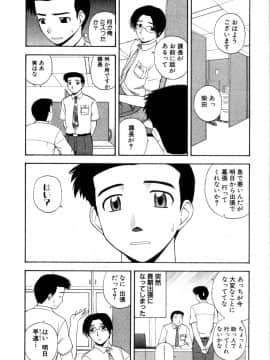 [佐藤茶菓子] マルチ スタイル_078