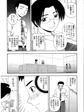 [佐藤茶菓子] マルチ スタイル_079