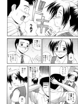 [佐藤茶菓子] マルチ スタイル_080