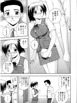 [佐藤茶菓子] マルチ スタイル_081