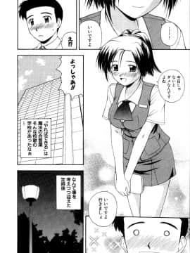 [佐藤茶菓子] マルチ スタイル_082