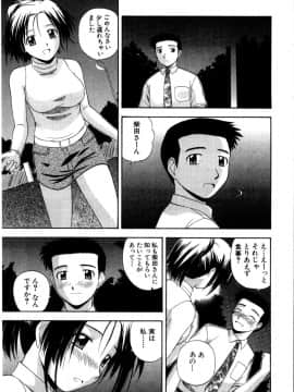 [佐藤茶菓子] マルチ スタイル_083