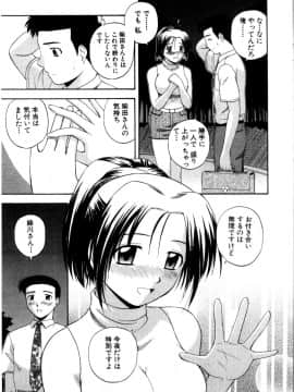 [佐藤茶菓子] マルチ スタイル_085