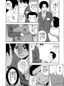 [佐藤茶菓子] マルチ スタイル_092
