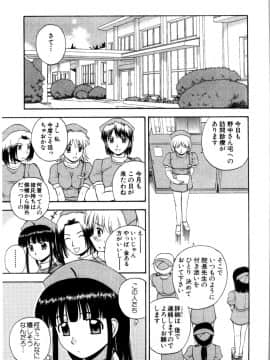 [佐藤茶菓子] マルチ スタイル_093
