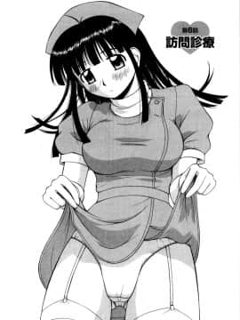 [佐藤茶菓子] マルチ スタイル_094