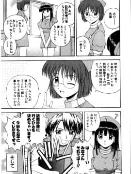 [佐藤茶菓子] マルチ スタイル_095
