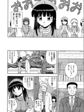 [佐藤茶菓子] マルチ スタイル_096