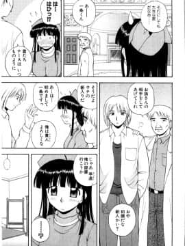[佐藤茶菓子] マルチ スタイル_097