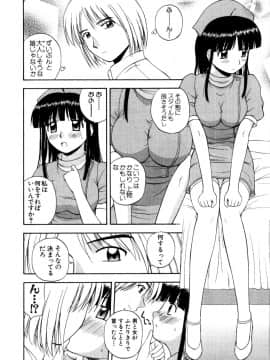 [佐藤茶菓子] マルチ スタイル_098