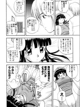[佐藤茶菓子] マルチ スタイル_100