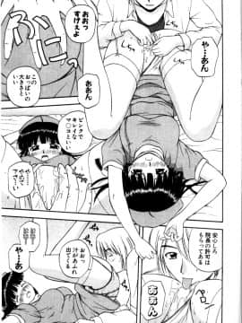 [佐藤茶菓子] マルチ スタイル_101