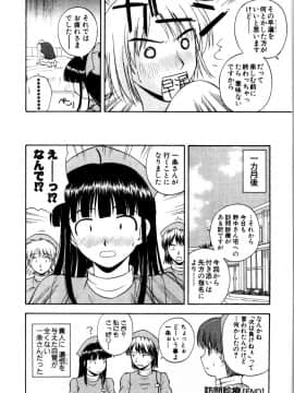 [佐藤茶菓子] マルチ スタイル_108