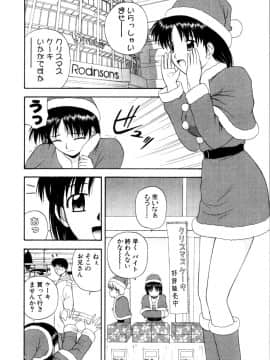 [佐藤茶菓子] マルチ スタイル_110
