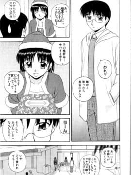 [佐藤茶菓子] マルチ スタイル_111