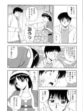 [佐藤茶菓子] マルチ スタイル_112