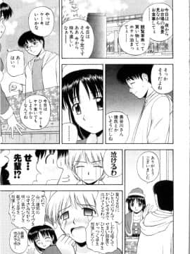 [佐藤茶菓子] マルチ スタイル_113