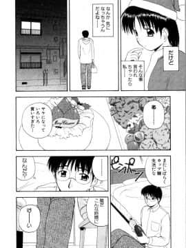 [佐藤茶菓子] マルチ スタイル_114
