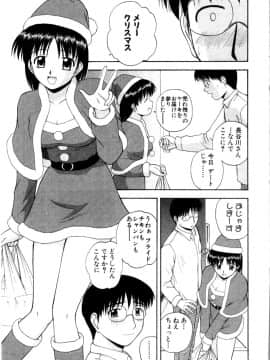 [佐藤茶菓子] マルチ スタイル_115