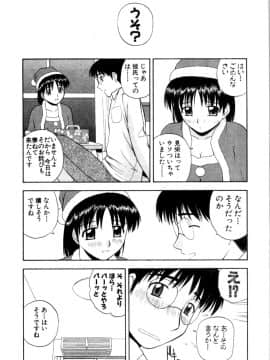 [佐藤茶菓子] マルチ スタイル_116