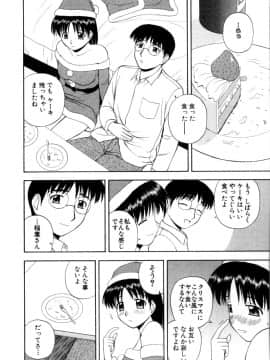 [佐藤茶菓子] マルチ スタイル_118