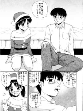 [佐藤茶菓子] マルチ スタイル_119