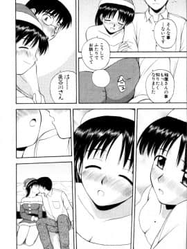 [佐藤茶菓子] マルチ スタイル_120