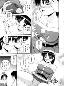 [佐藤茶菓子] マルチ スタイル_121