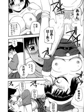 [佐藤茶菓子] マルチ スタイル_124