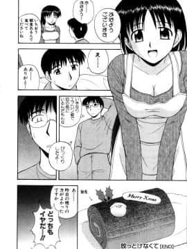 [佐藤茶菓子] マルチ スタイル_126