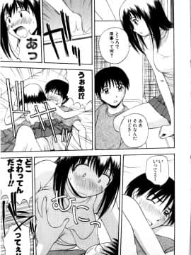 [佐藤茶菓子] マルチ スタイル_129