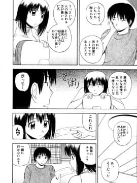 [佐藤茶菓子] マルチ スタイル_130