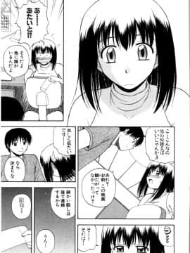 [佐藤茶菓子] マルチ スタイル_131