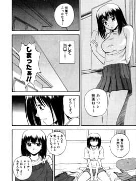 [佐藤茶菓子] マルチ スタイル_132