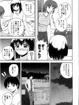 [佐藤茶菓子] マルチ スタイル_133